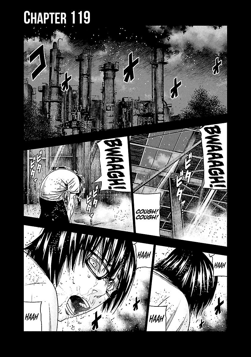 Out (Makoto Mizuta) Chapter 119 2